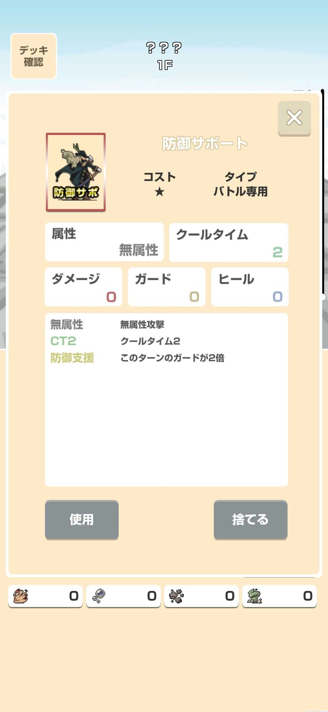 意向的秘密(イマージュ)图3