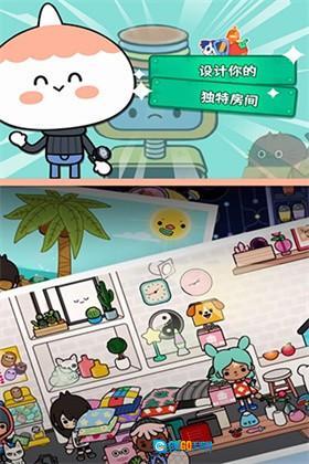 托卡世界正版图3