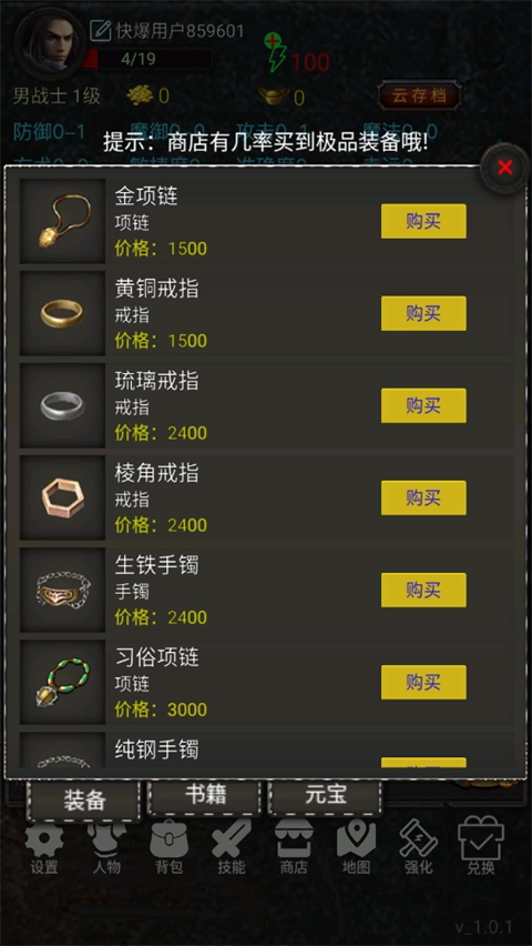 水浒英雄传(2)