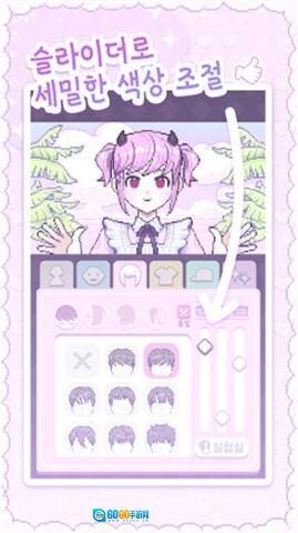 像素少女波卡图3