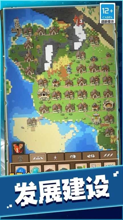 什么是快乐星球(5)