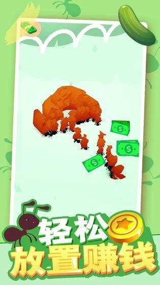 小蚁帝国游戏(3)