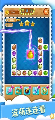 水果连连看图3