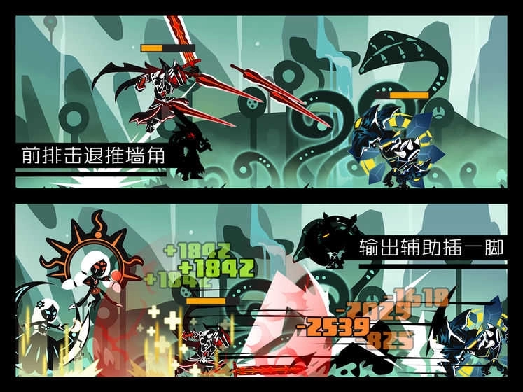 超进化物语tap版(4)