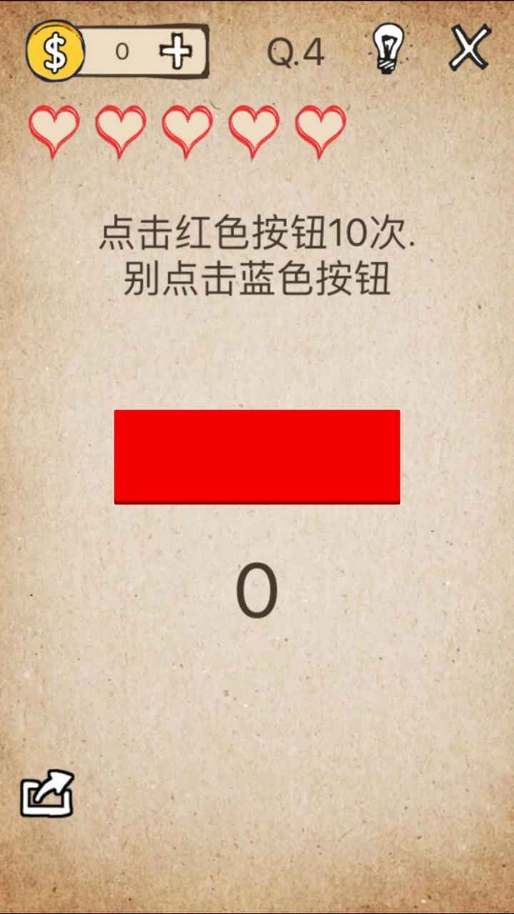 还有这种操作(3)