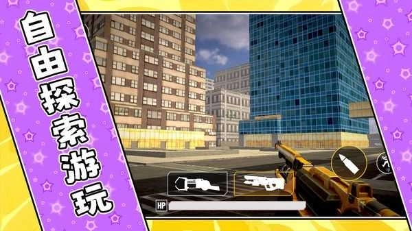 超级射击大师3(1)