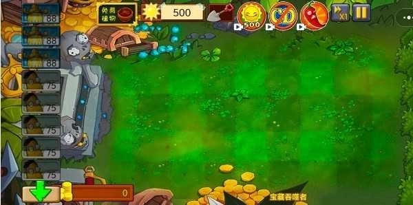 植物大战僵尸创意版