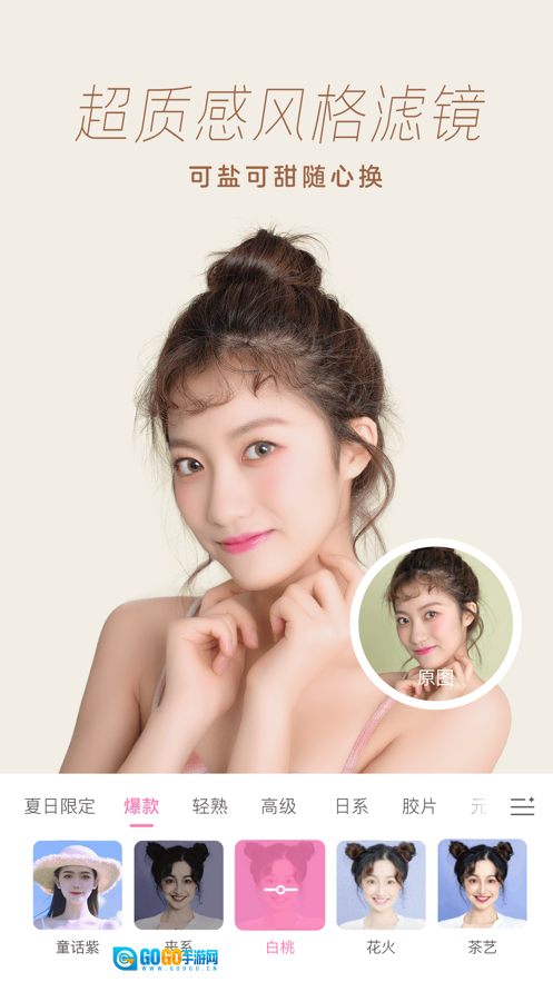 一甜相机2026安装图2