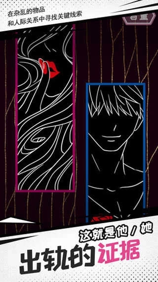 妖姬葵之秘密(4)