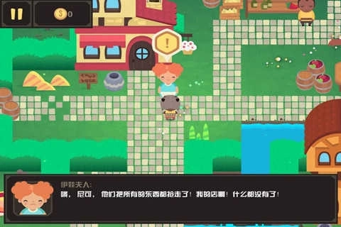 怪兽吃了我的生日蛋糕图4