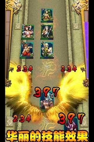 卡牌西游游戏图3