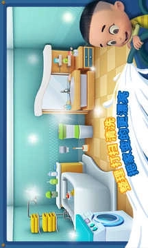 宝宝小当家全部解锁版