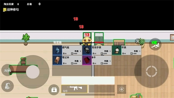 校园摸金跑跑截图1