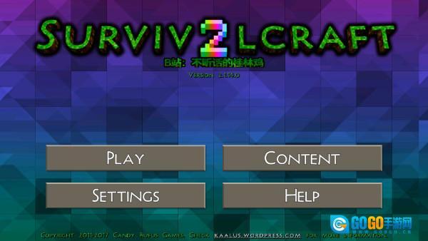 生存战争2野人岛最终版图2