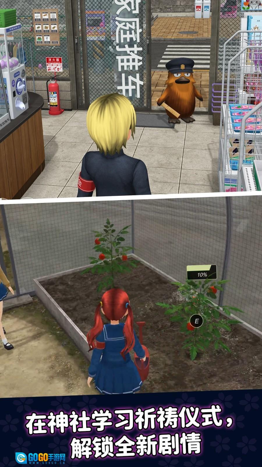 二次元养成模拟图3