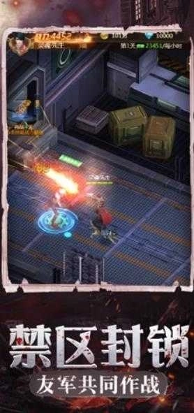 末日生存挑战(4)