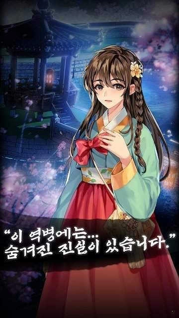死之时汉化版(3)