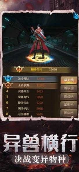 末日生存挑战(1)