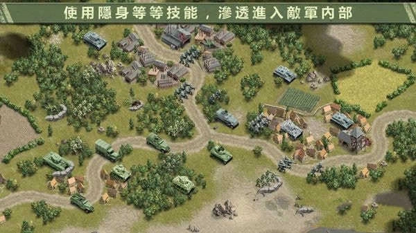 1944燃烧的桥梁中文版(4)