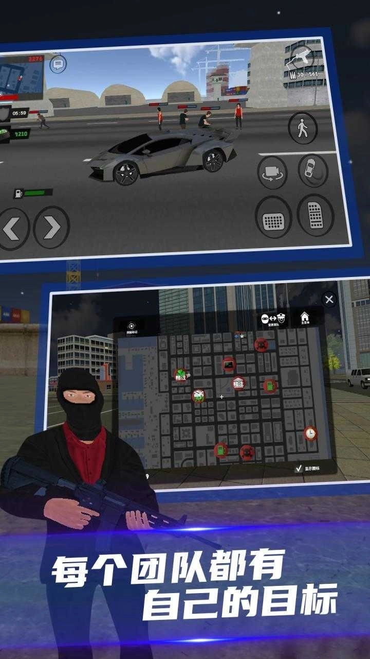 正义之敌3中文版