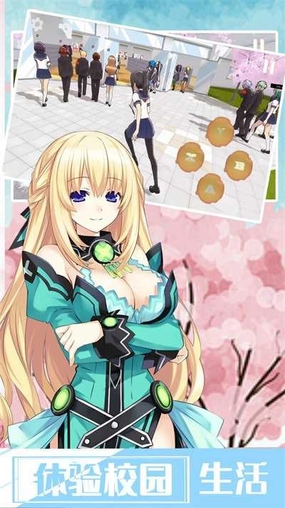 樱花校园浪漫派对(4)