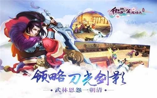 微微一笑很倾城图3