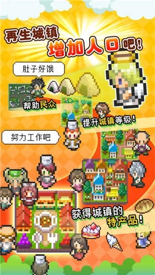 重生蛮荒行星正版(3)