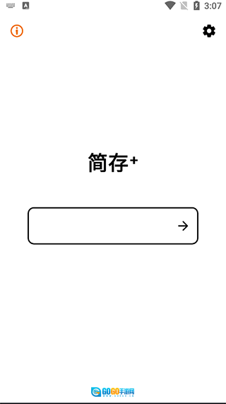 简存图1