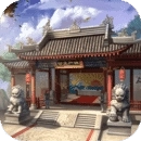 极品芝麻官无敌版 V3.4.01091390