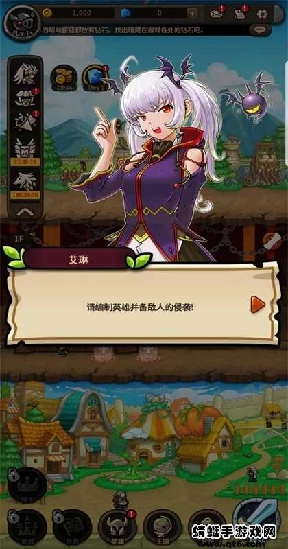 无尽的攻防战（EF Defense）(2)