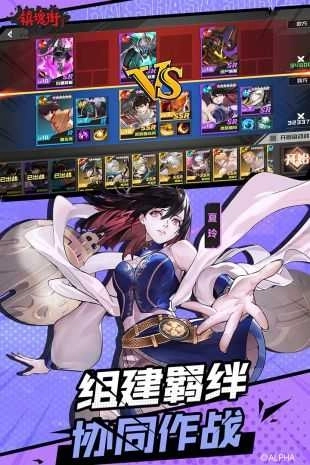 镇魂街武神躯魔渊之刃