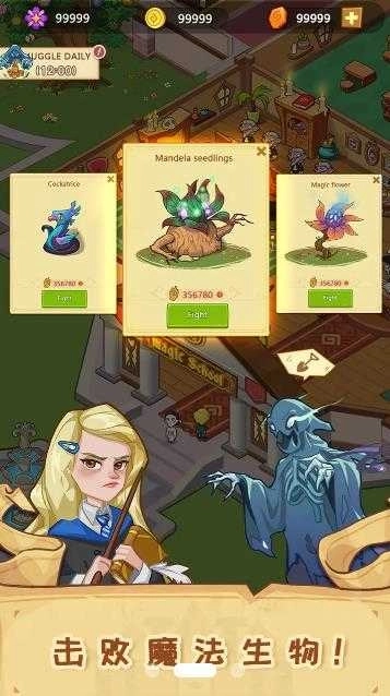 魔法学校模拟器(放置魔法学院)