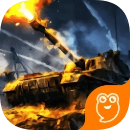 梦幻坦克最新版