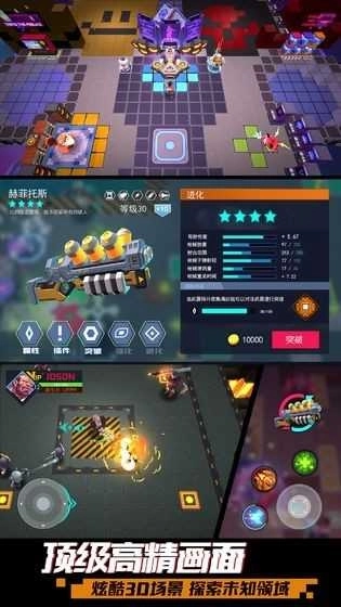 枪火狂徒(Rogue Gunner)(3)