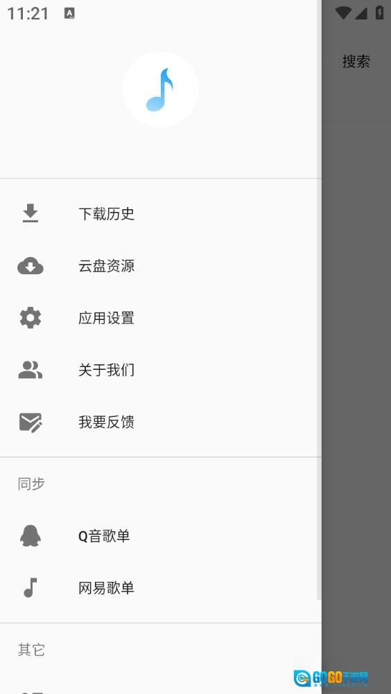 歌词适配手机版图4