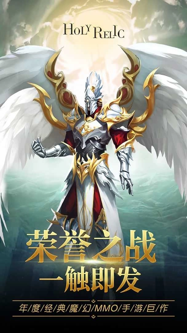 圣痕觉醒(暗黑魔幻)图4