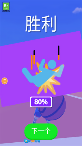 热血篮球中文版图1