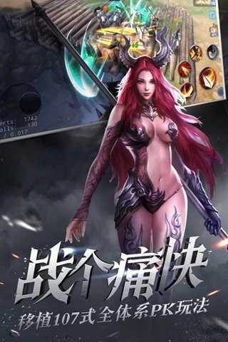 大唐无双版图5