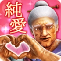 纯爱婆婆学园 V1.0.5