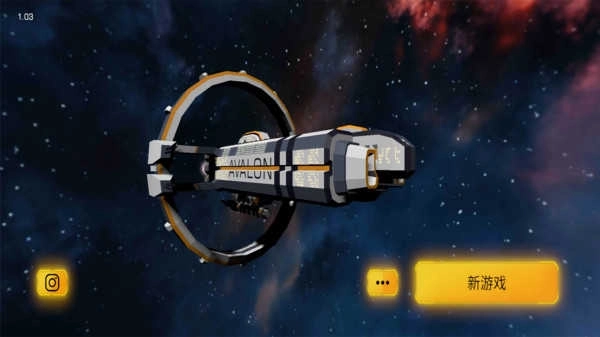 阿瓦隆太空冒险(1)