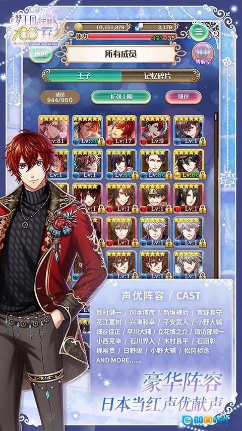 梦王国与沉睡的100王子图1