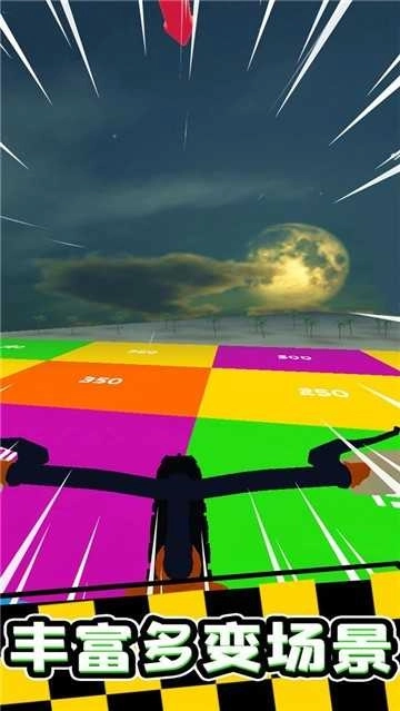 疯狂自行车无广告版(3)