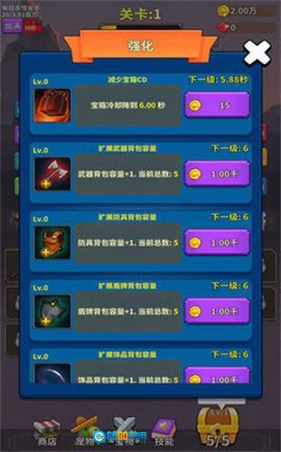 勇者试炼合成图3