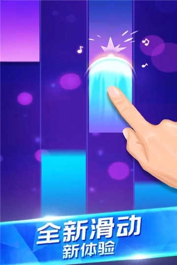 钢琴独奏大师最新版(1)