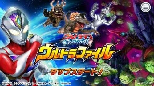 奥特曼融合激战图2