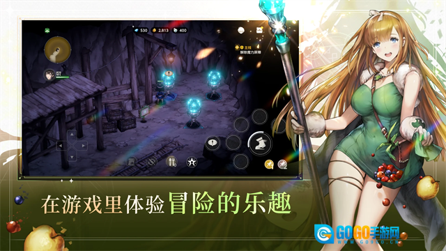 棕色尘埃2正版图2