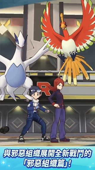 Pokemon Masters EX(2)