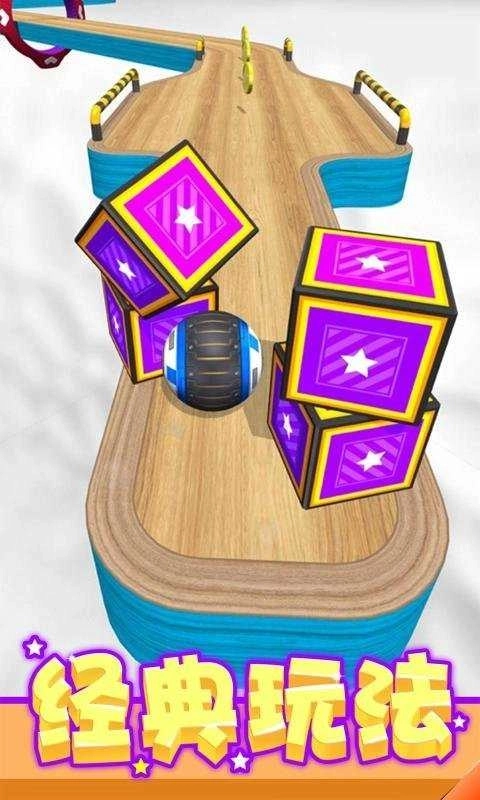 球球酷跑游戏(4)