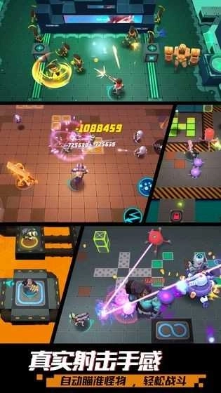 枪火狂徒(Rogue Gunner)(1)