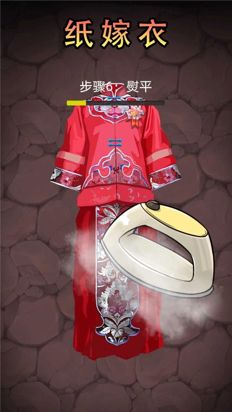 微恐解压清洁(1)